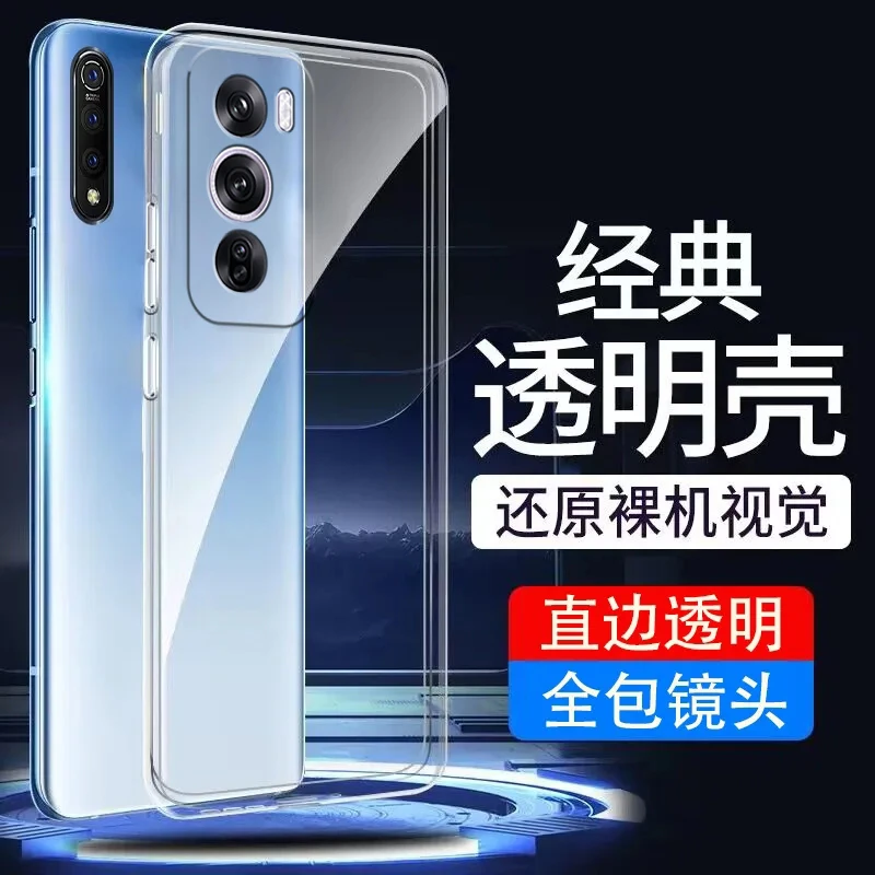 适用opporeno12pro手机壳PJW110硅胶防摔透明软壳简约男保护套女
