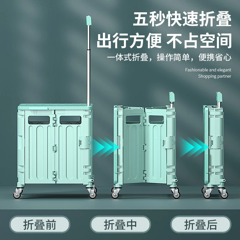 户外露营买菜车小拉车小推车摆摊手拖车折叠购物车便携家用取快递