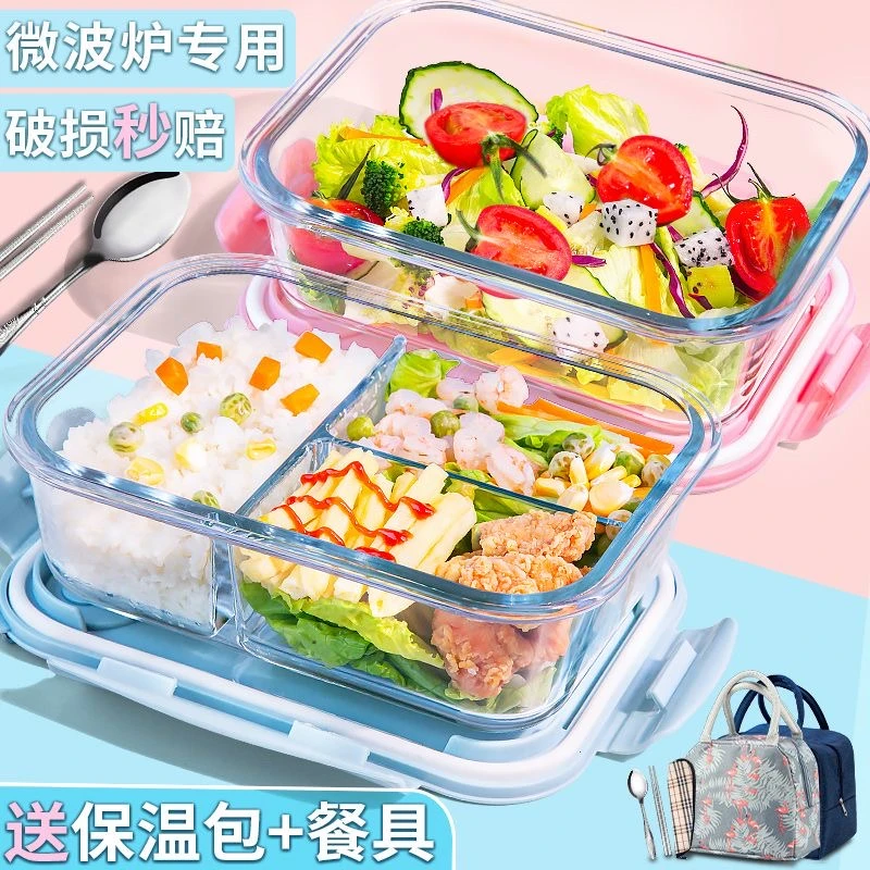 玻璃饭盒带盖上班族耐热碗保鲜盒微波炉专用便当盒学生宿舍密封盒