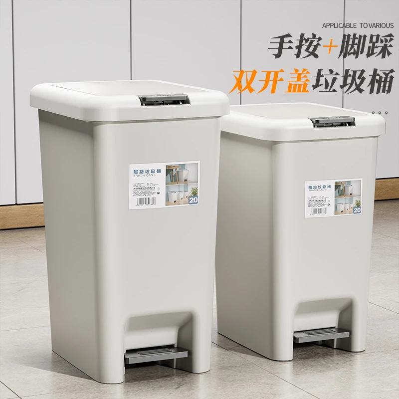 垃圾桶家用大容量新款厨房卫生间厕所客厅脚踩脚踏带盖防臭按压式