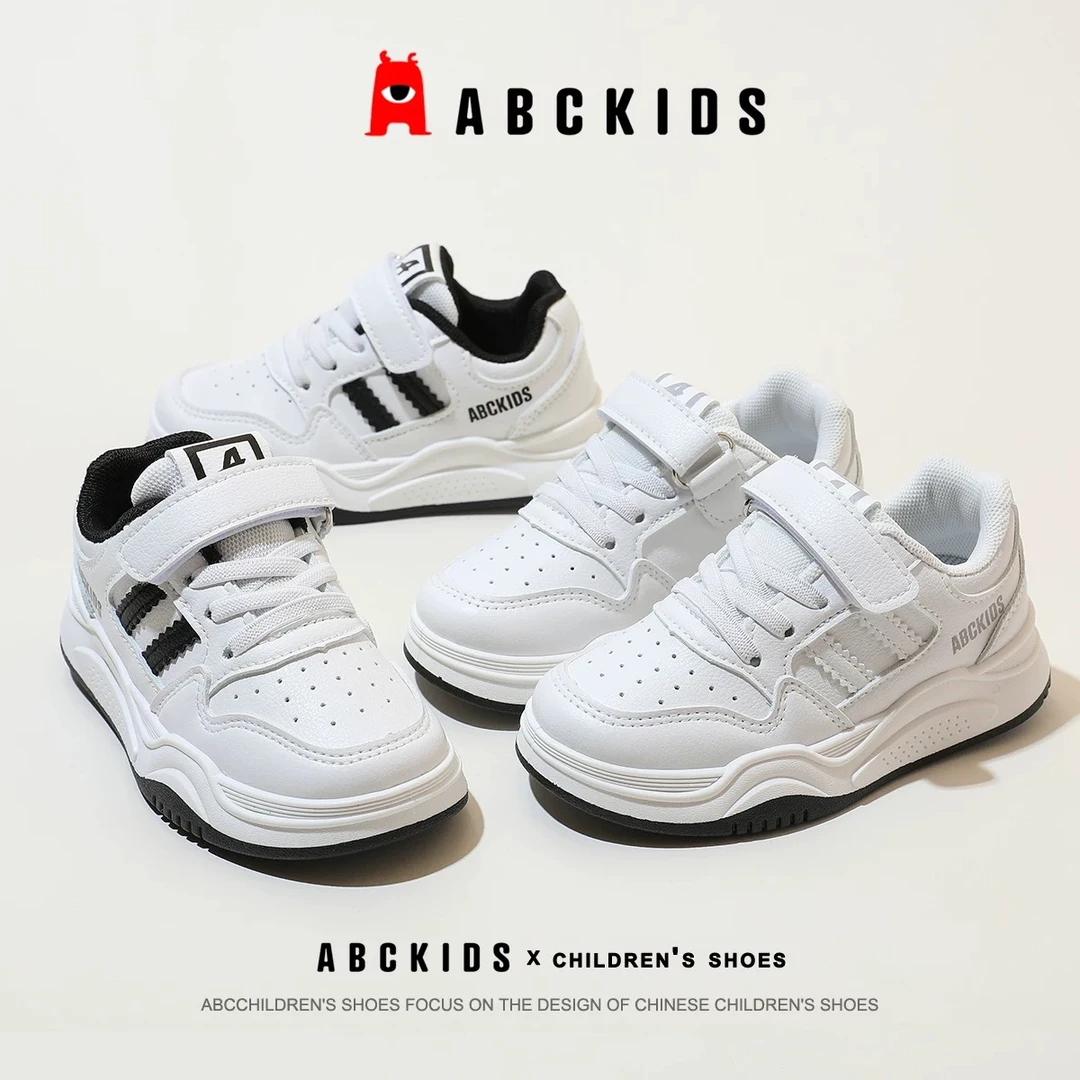 ABCkids童鞋儿童小白鞋2024春秋新款板鞋女童白色运动鞋男童鞋子