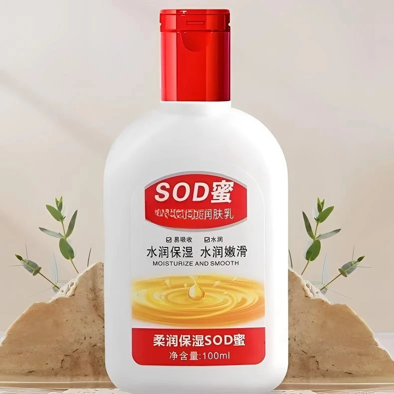 【新人福利】大瓶SOD蜜保湿身体乳护手霜润肤乳擦脸霜学生补水面霜