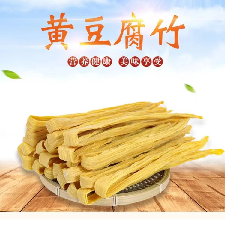 手工头层腐竹【拍一发四  共2斤】纯黄豆 营养丰富 散装传统原浆
