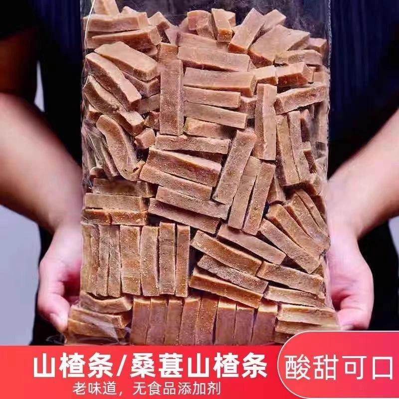【2斤特价】山楂条整箱原味桑葚山楂条休闲食品无添加孕妇零食10g