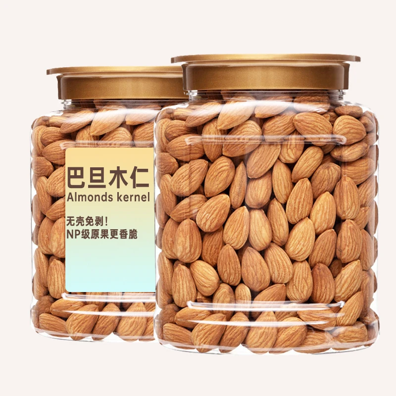 【今日特价】无壳巴旦木仁新货500g大杏仁酥脆怀孕期坚果10g批发
