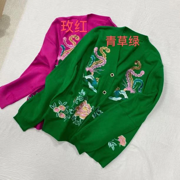 四叶草小钻扣刺绣长袖开衫-果梓1205