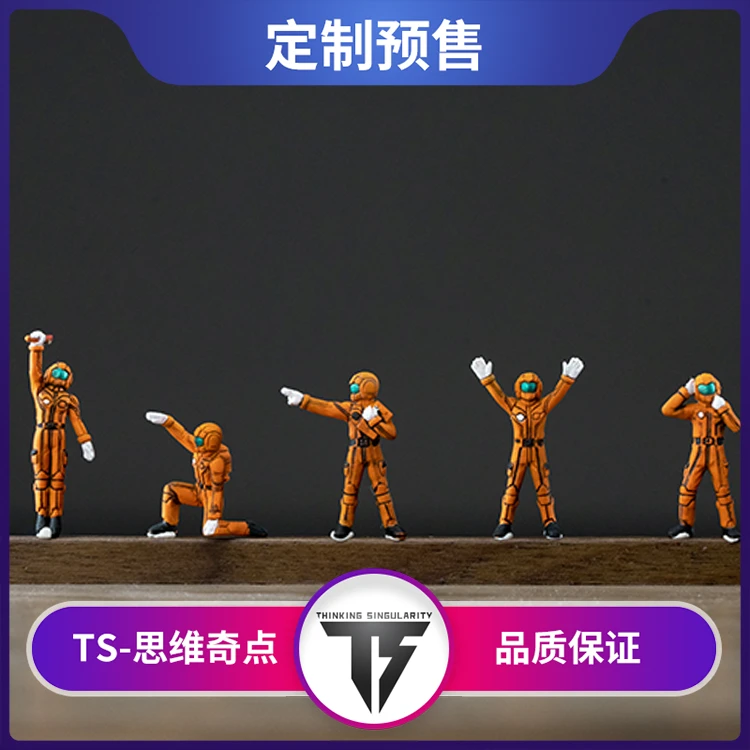 精细手涂整备班小人 一套6个