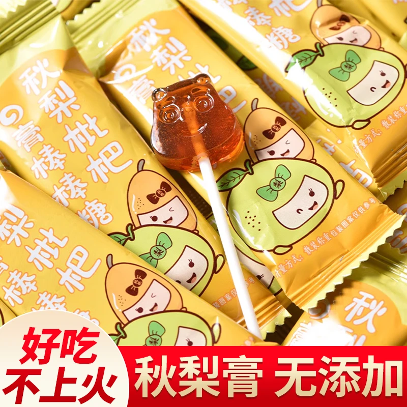 秋梨膏枇杷棒棒糖健康无添加剂儿童网红糖果解馋小零食品整箱批发