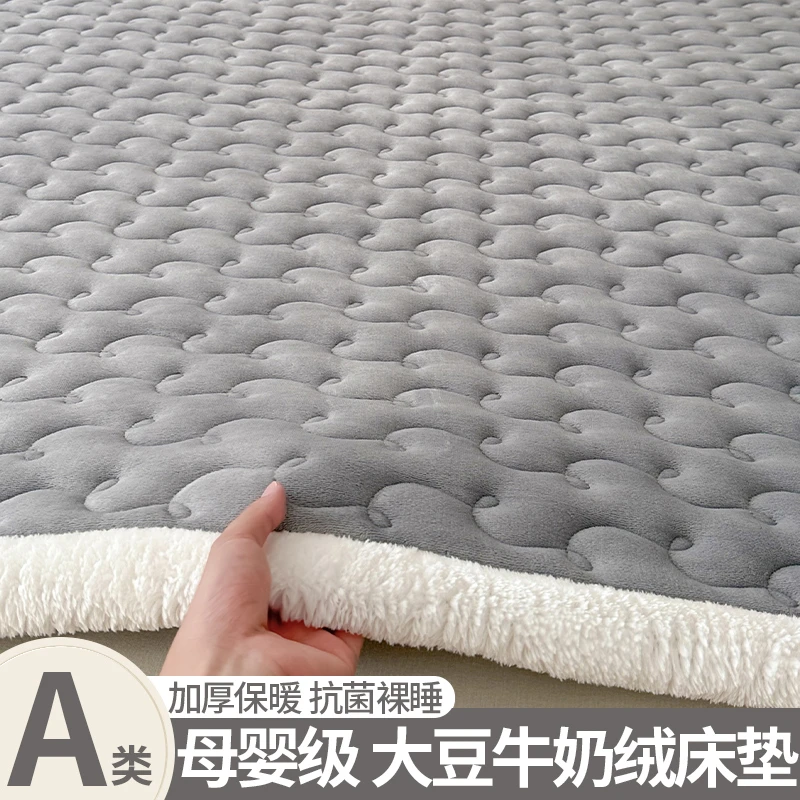 【厚款薄款都有】牛奶绒床垫软垫夹棉床褥子学生宿舍单人垫加厚加绒
