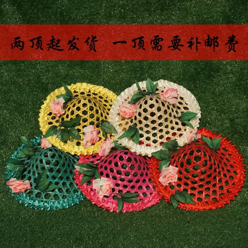 新款竹编斗笠帽幼儿园舞蹈镂空花朵儿童节目表演道具成人跳舞帽子