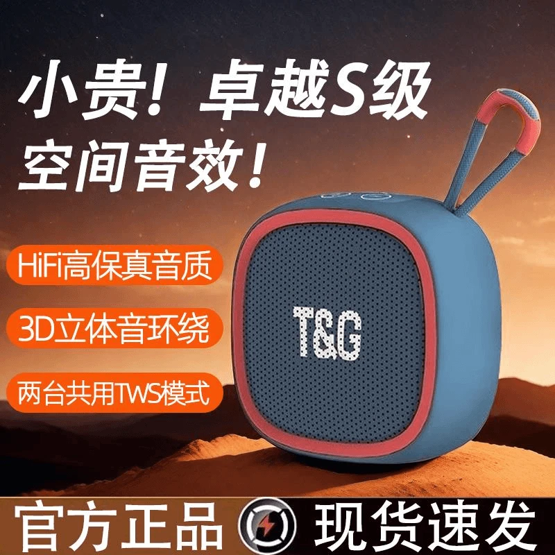 无线蓝牙音迷你小音箱超重低音炮车载家用户外插卡收音机大音量