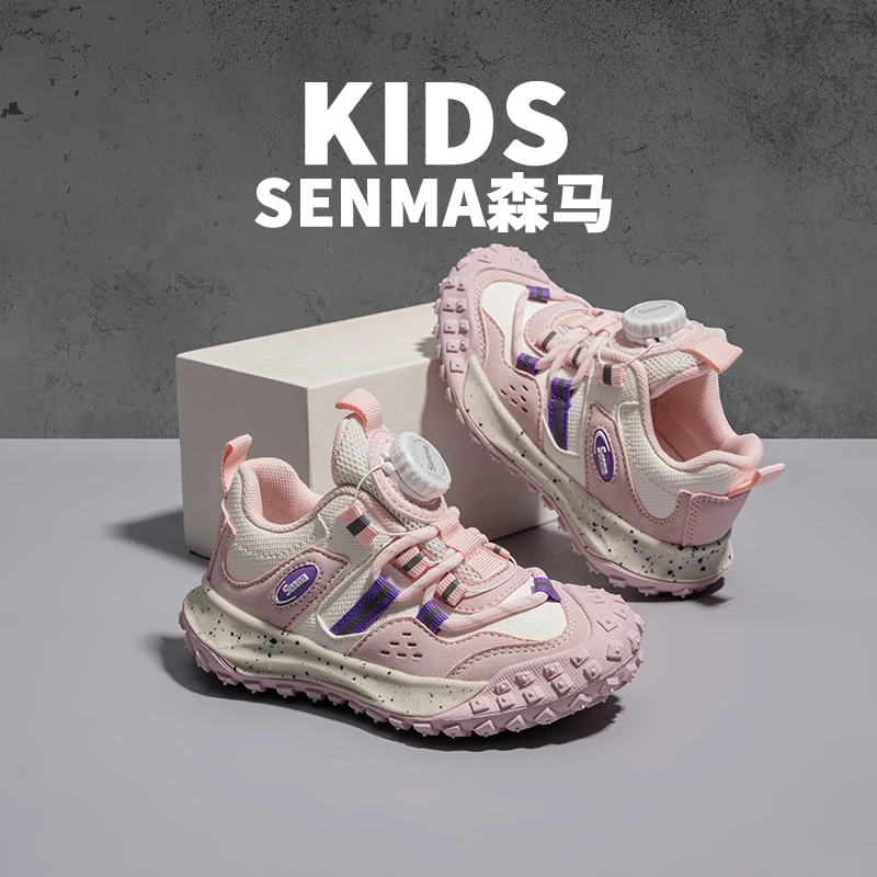 SENMA/森马儿童时尚休闲鞋2025儿童节新款粉粉熊透气百搭运动板鞋