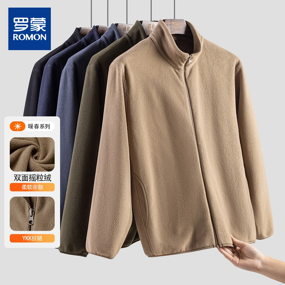 【双面摇粒绒】罗蒙经典立领摇粒绒舒适百搭夹克外套19YZYLR002
