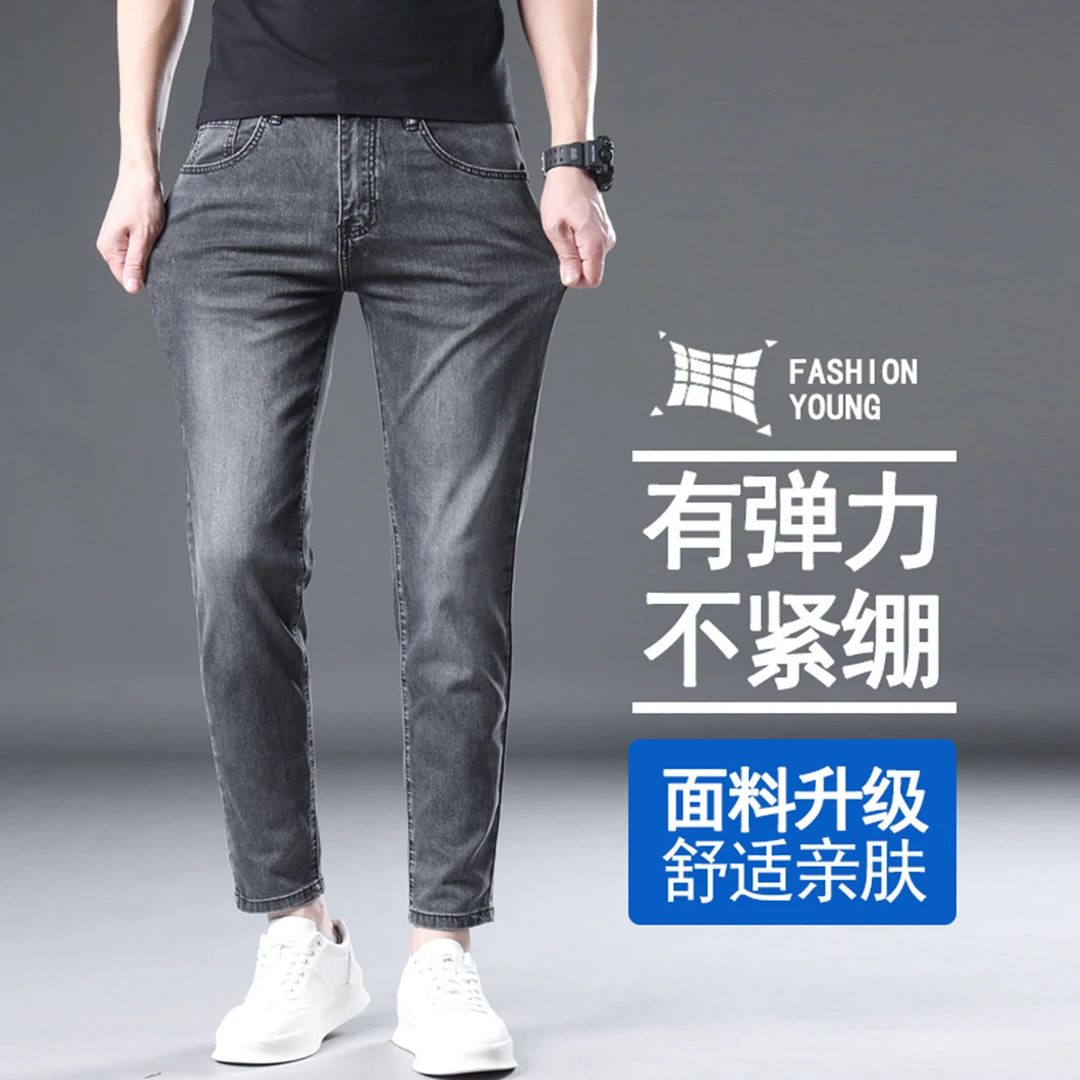【含莱赛尔】透气舒适男士休闲裤子男商务基础牛仔裤男1G227W367