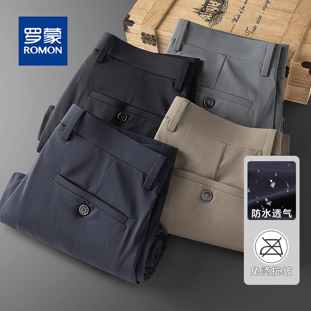 【免烫抗皱】罗蒙春夏时尚舒适商务休闲男士休闲裤101Z23011ZB