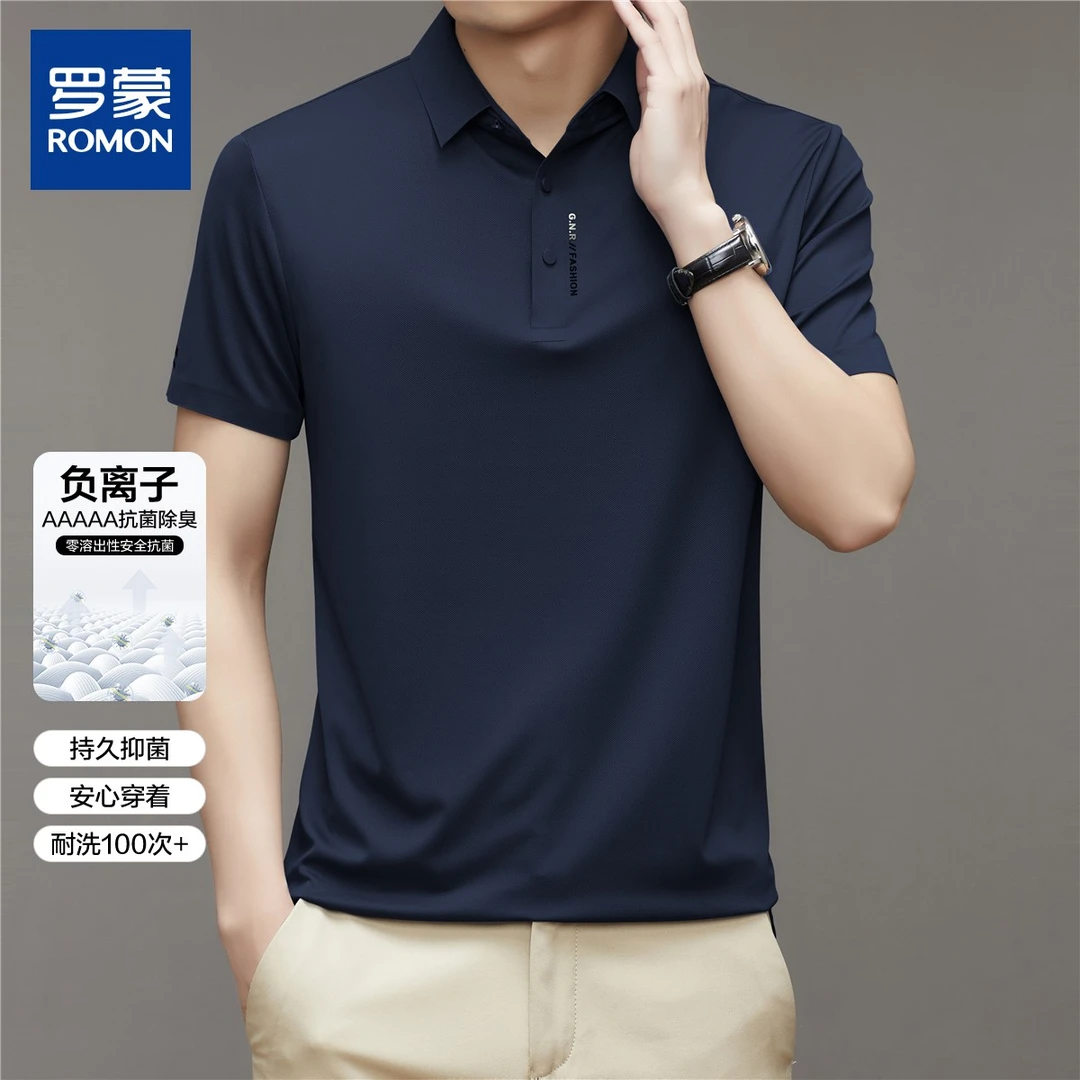 【抑菌四面弹】罗蒙夏季商务休闲清爽透气短袖男士polo衫70PY11ZB