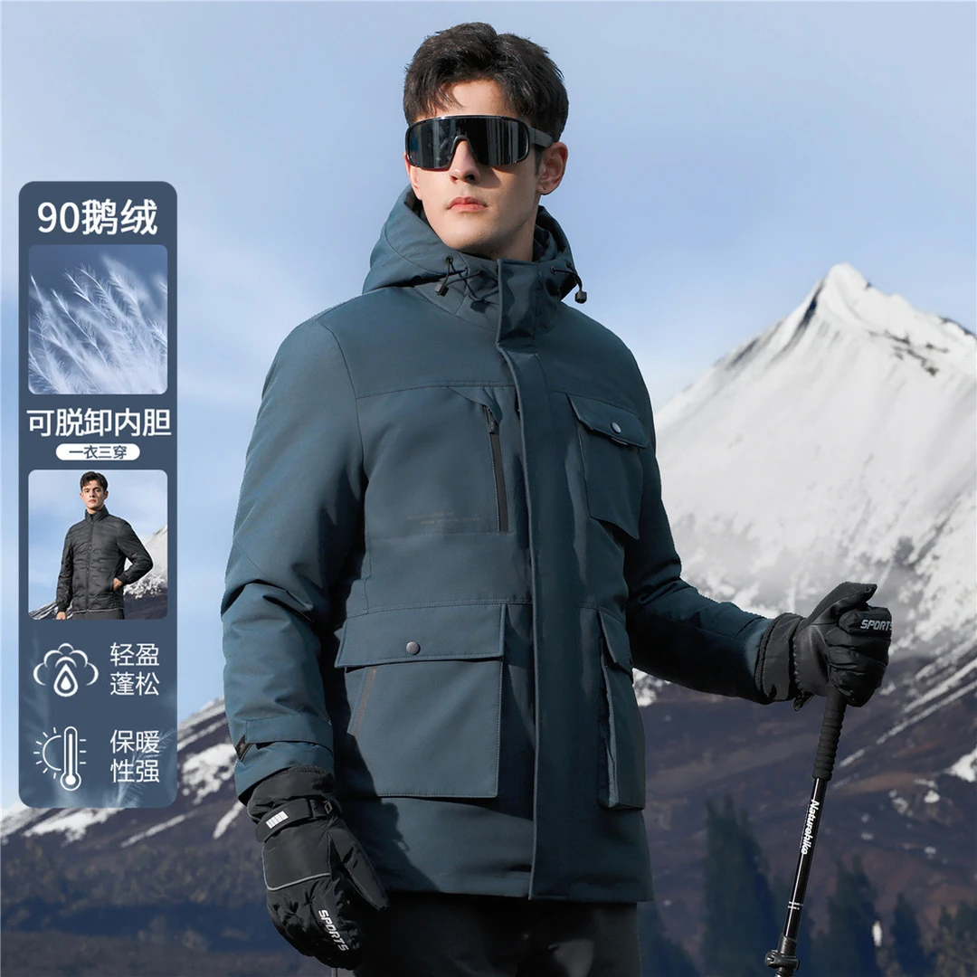 【90拒水鹅绒】户外工装一衣三穿连帽可拆内胆冬季加厚休闲羽绒服男