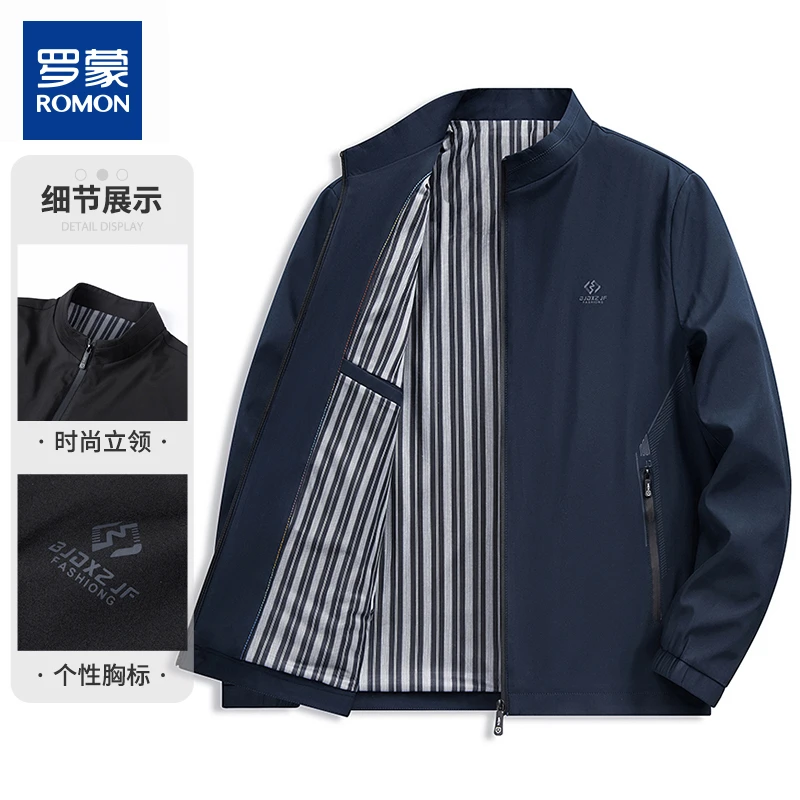 【抗皱免烫】罗蒙春秋休闲商务立领中青年男士夹克1Y65L2316ZB