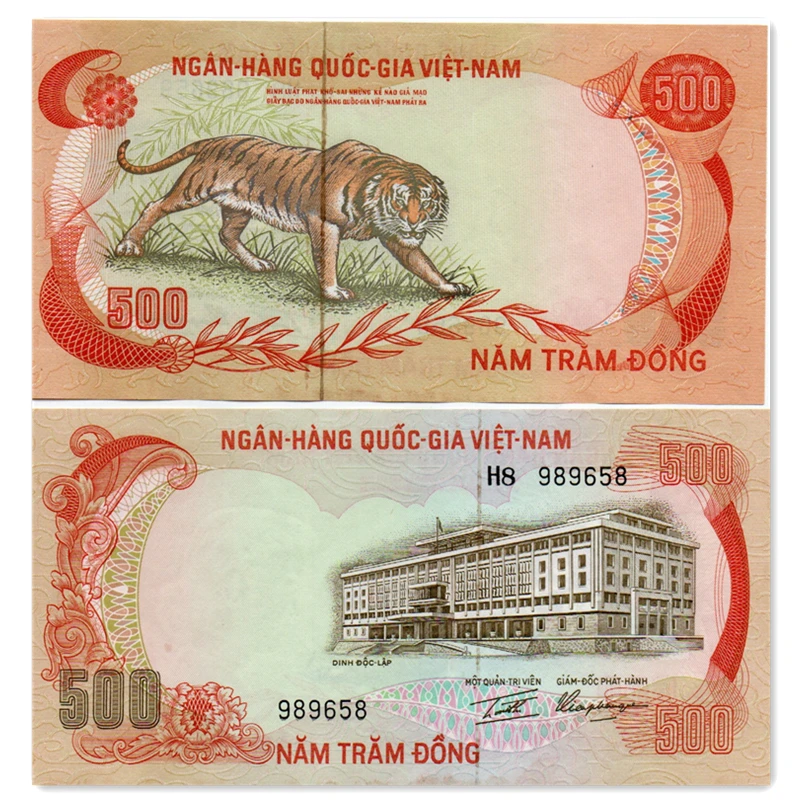 越南 南越500盾纸币1972年老虎版 亚洲钱币 有锈斑全新