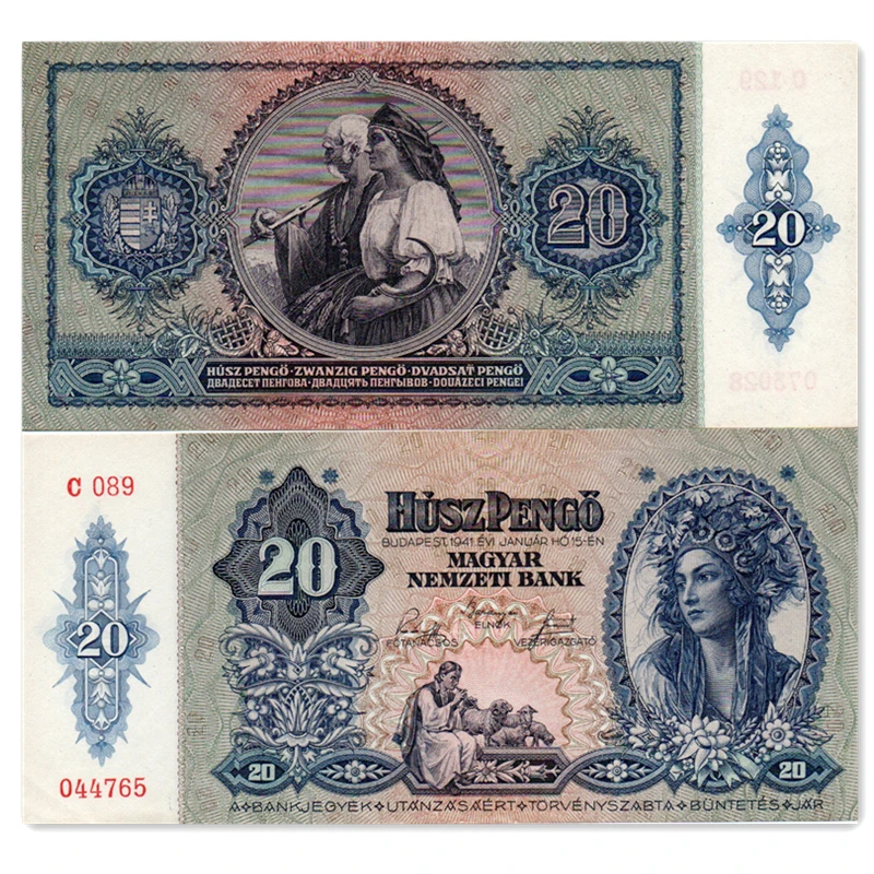 匈牙利20潘戈 1941年纸币 P-109 欧洲钱币 九品