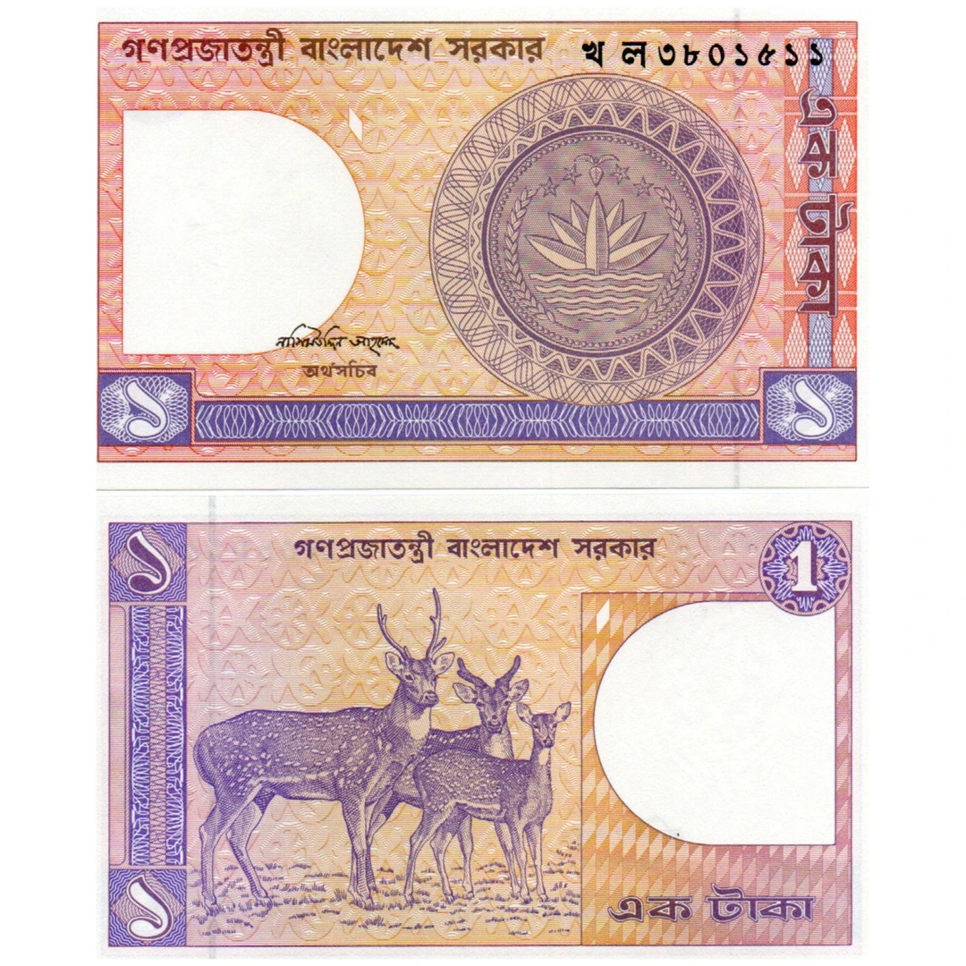 孟加拉1塔卡 纸币 1982-93年 P-6 动物鹿全新UNC 亚洲