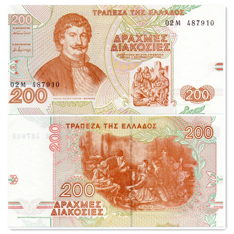 希腊200德拉克马 纸币 1996年 欧洲钱币 全新UNC P-204