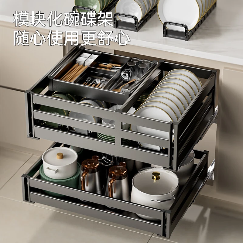 碗碟拉篮厨房橱柜抽屉铝合金加深沥水碗盘架全层收纳