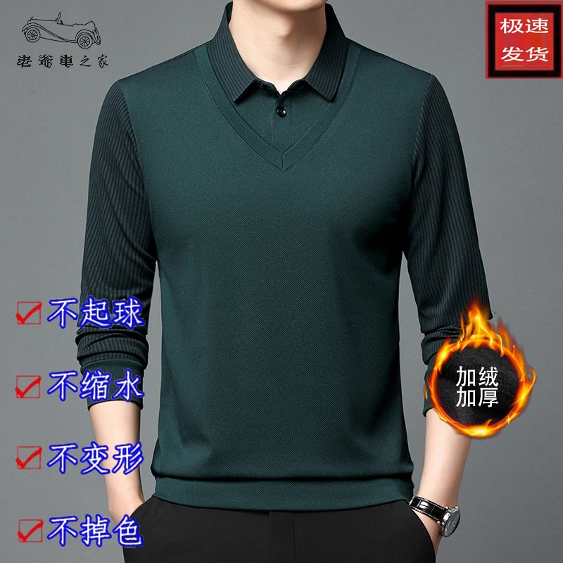 秋冬新款加绒加厚保暖假两件印花条纹休闲商务衬衫领