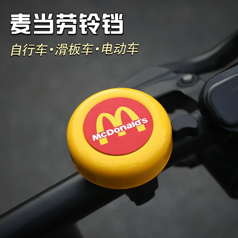 M记铃铛儿童自行车滑板车铃铛喇叭学生单车通用车把款骑行响铃
