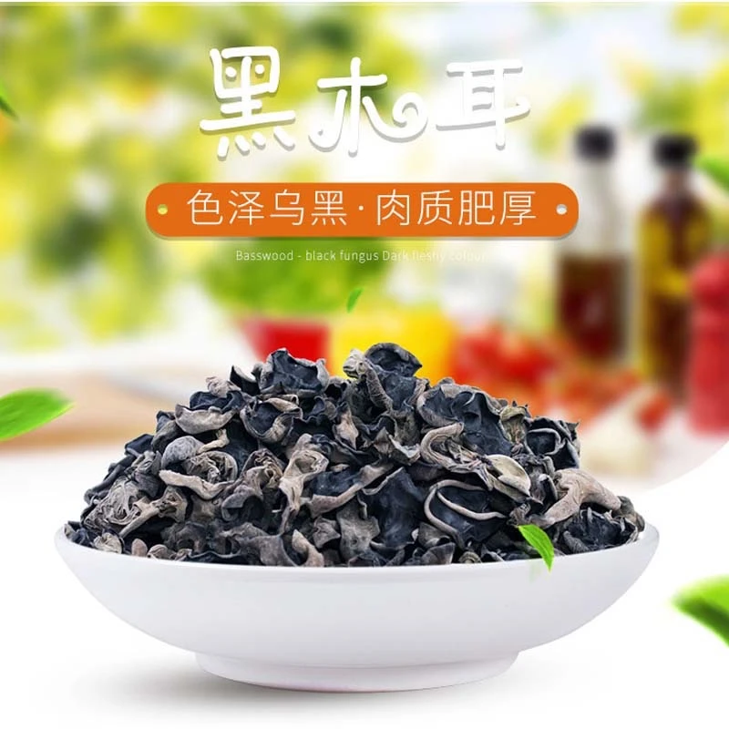 YONGDEZHONG黑木耳150g秋木耳木耳无根干货东北食用净含量