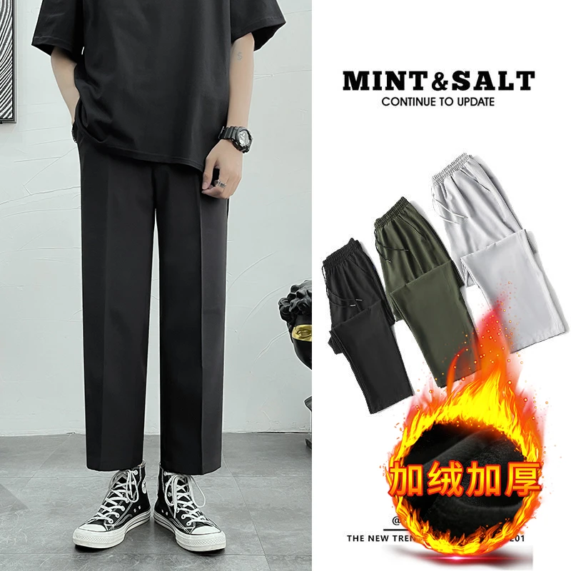 秋冬加绒冰丝休闲小西裤男9宽松直筒裤九分裤男士裤子西装裤百搭