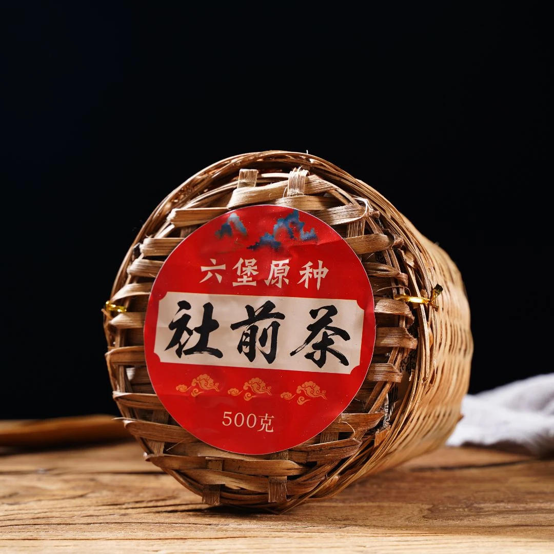 2020年社前茶 九妹六堡茶生茶农家茶梧州广西特级野生 黑茶500克