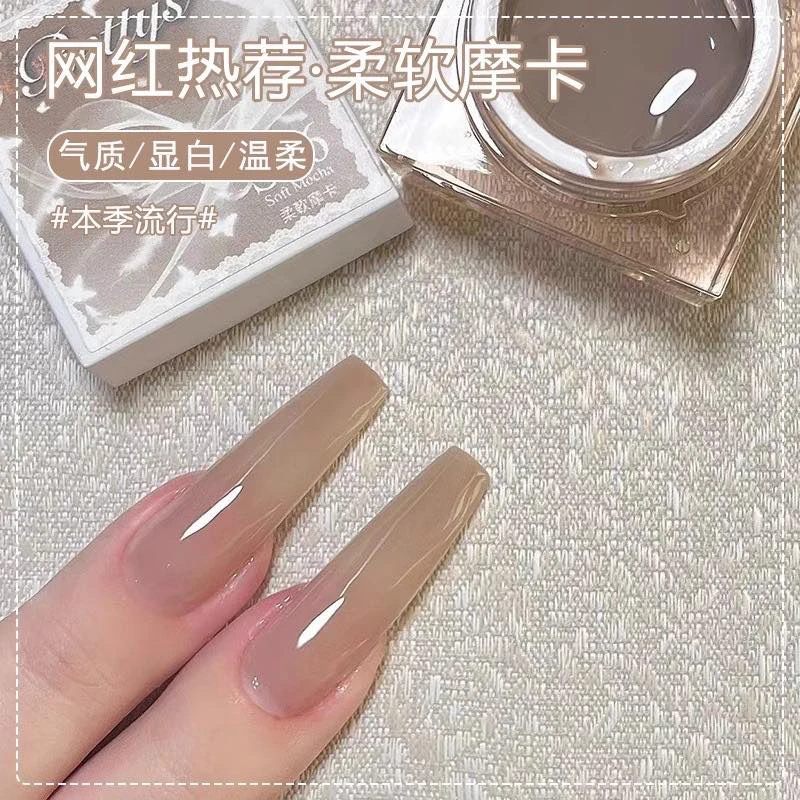 嬛嬛裸色指甲油胶2023年新款流行冰透色玉脂胶百搭果冻色美甲胶