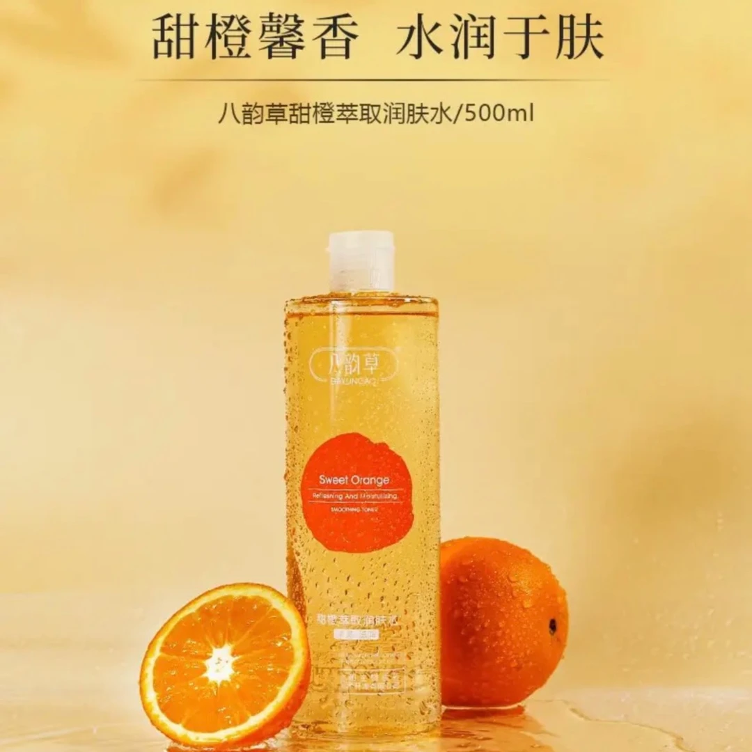 BAYUNCAO/八韵草甜橙萃取润肤水.500ml大瓶装.清爽.滋润湿敷