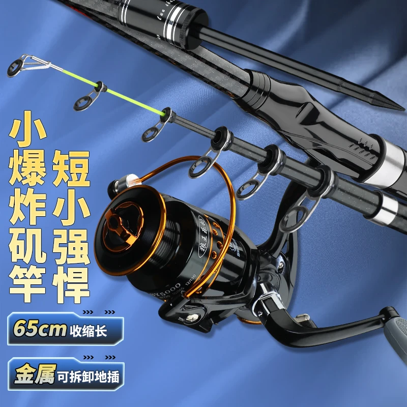 狼王乐钓鱼竿短节专业滑漂小爆炸矶钓竿矶竿海钓远投抛竿单根