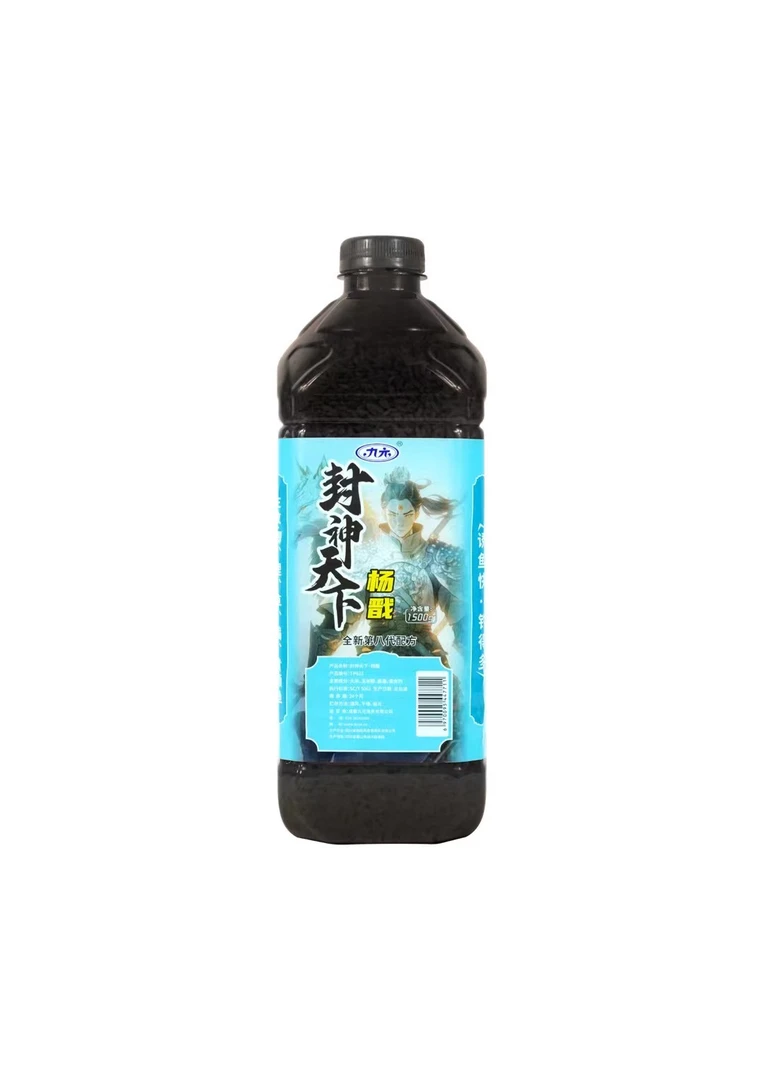 九元封神天下【杨戬|姜子牙】酒米打窝料冬天传统钓低温野钓大板