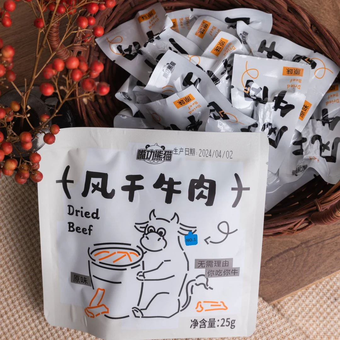 【小钱】内蒙牛肉网红零食黄牛后腿肉追剧上班必备牛肉干牛肉