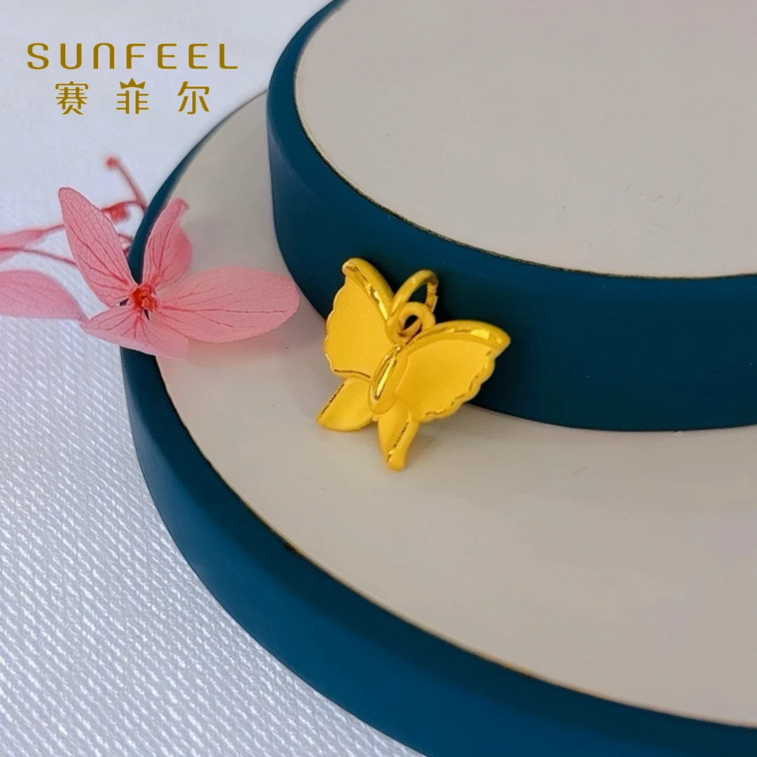 SUNFEEL/赛菲尔黄金足金翩舞金蝴蝶硬金黄金吊坠新款正品时尚挂坠