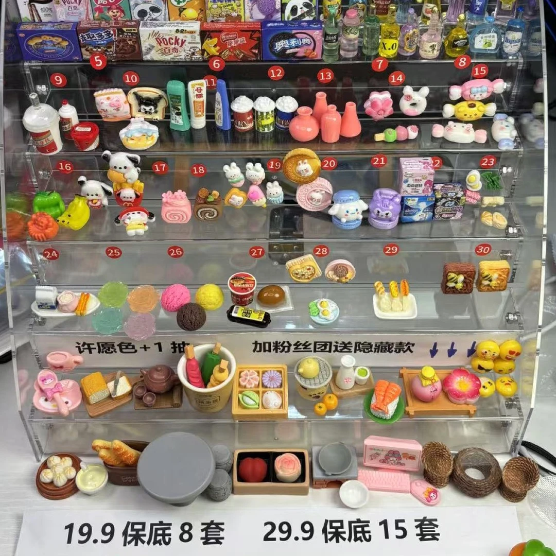 直播间幸运大转盘微缩仿真迷你玩具可爱童心小物模型食玩对对碰