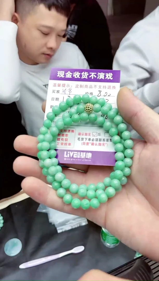 【闪购商品】定制翡翠未镶嵌毛货抛光定制不退不换