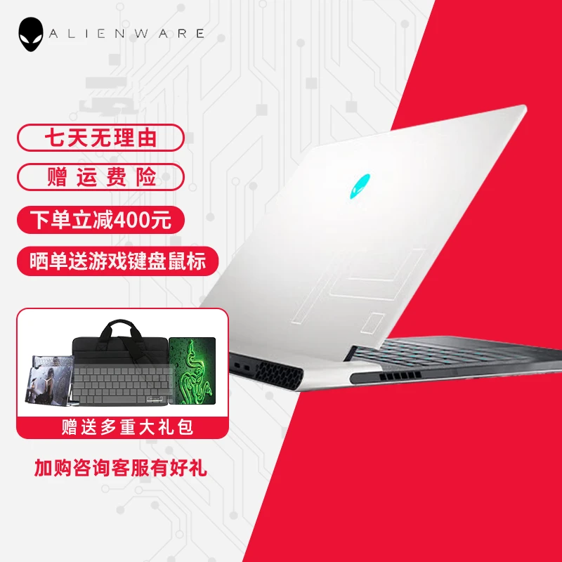 9新 ALIENWARE/外星人 14寸全能本学生办公电脑永劫无间吃鸡设计