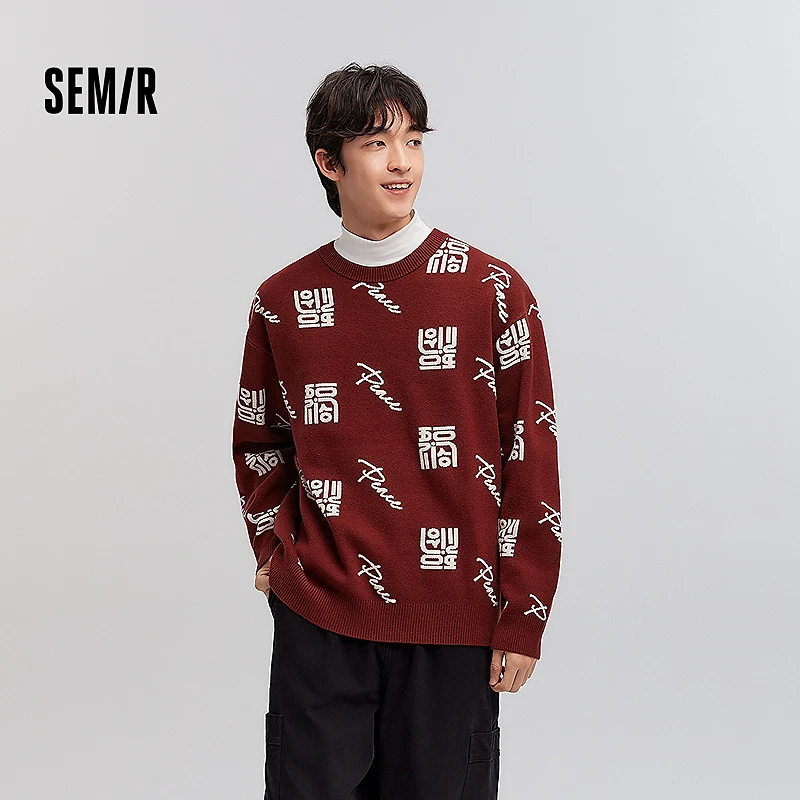 【商场同款】森马毛衣情侣新年红色针织衫2025春新款毛衫宽松上衣