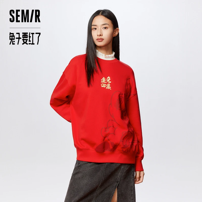 兔子要红了森马卫衣女刺绣卡通衣服oversize印花上衣女生红色