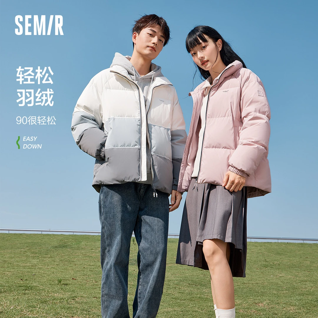 商场同款情侣款森马x超级植物羽绒服冬季新时尚保暖休闲百搭外套