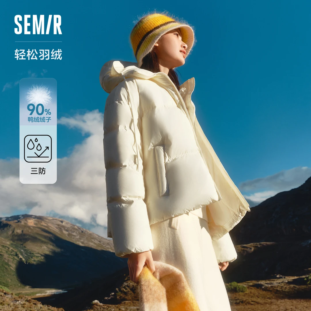 【三防】森马超级植物系列羽绒服女2023新款冬花苞连帽宽松面包服