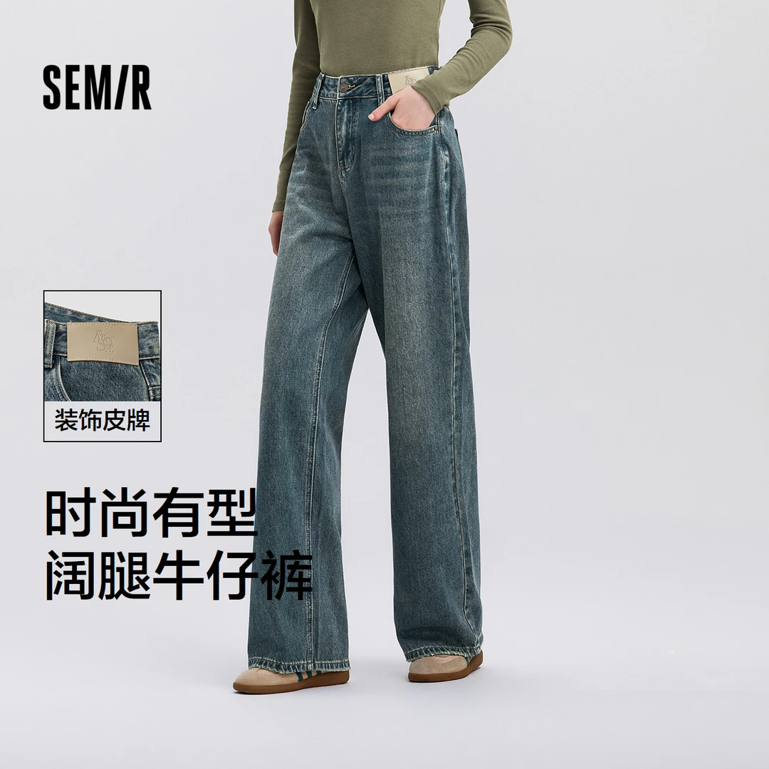 欧若智性风森马牛仔裤女显瘦阔腿裤复古春季炸街做旧长裤宽松时尚