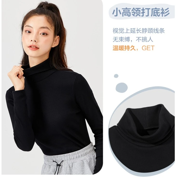 森马长袖T恤女高领保暖修身内搭打底衫秋冬休闲简约冬季纯色女士