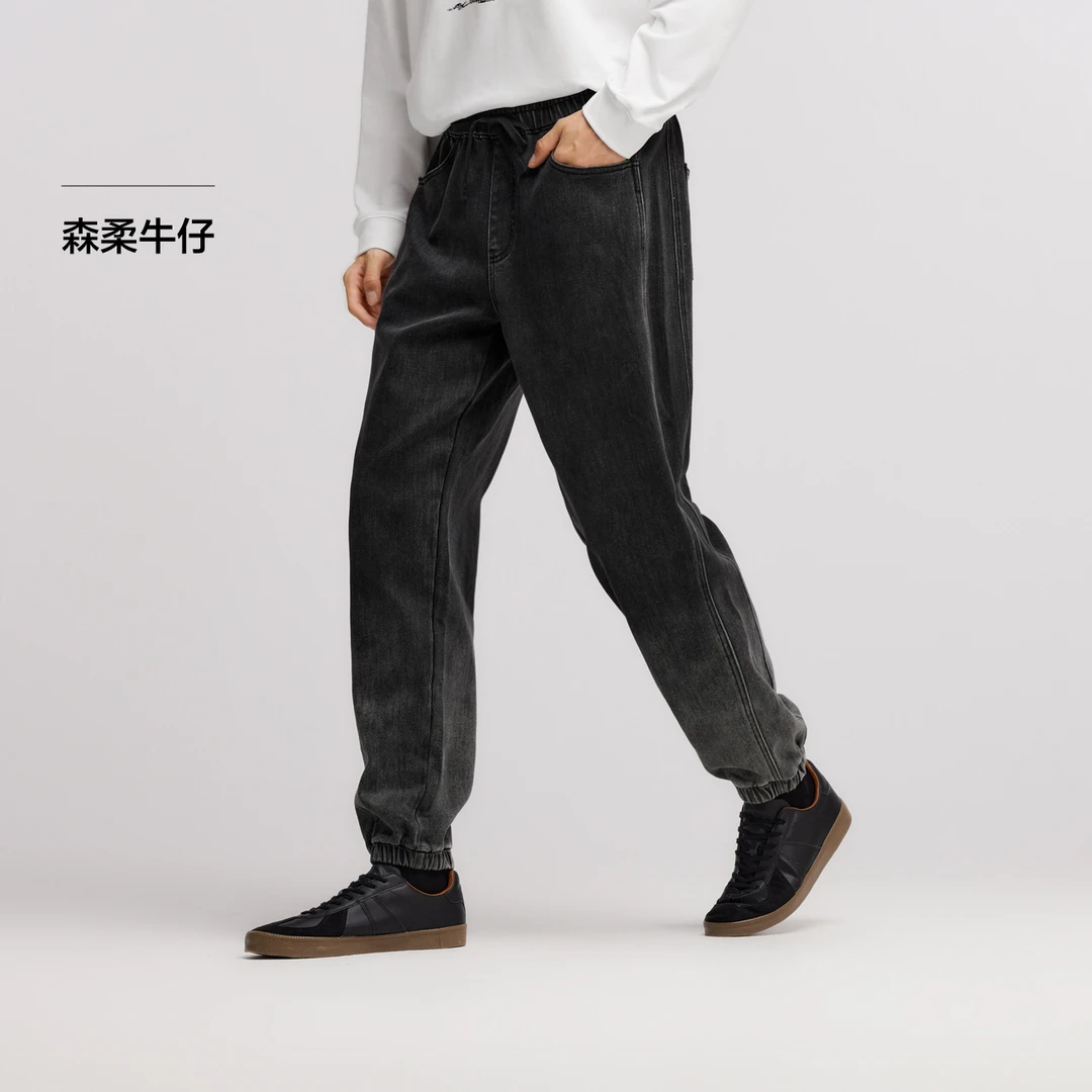 森柔牛仔|商场同款森马牛仔裤男冬季新款渐变束脚裤oversize百搭
