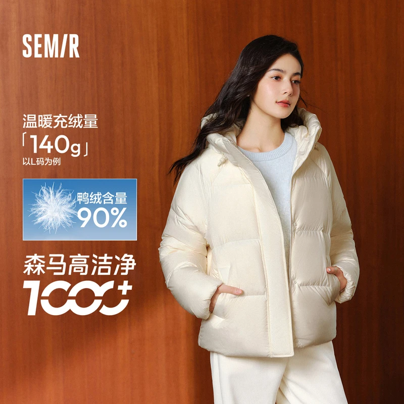 【三防】森马羽绒服女纯色宽松百搭轻松羽绒冬新款连帽面包服外套