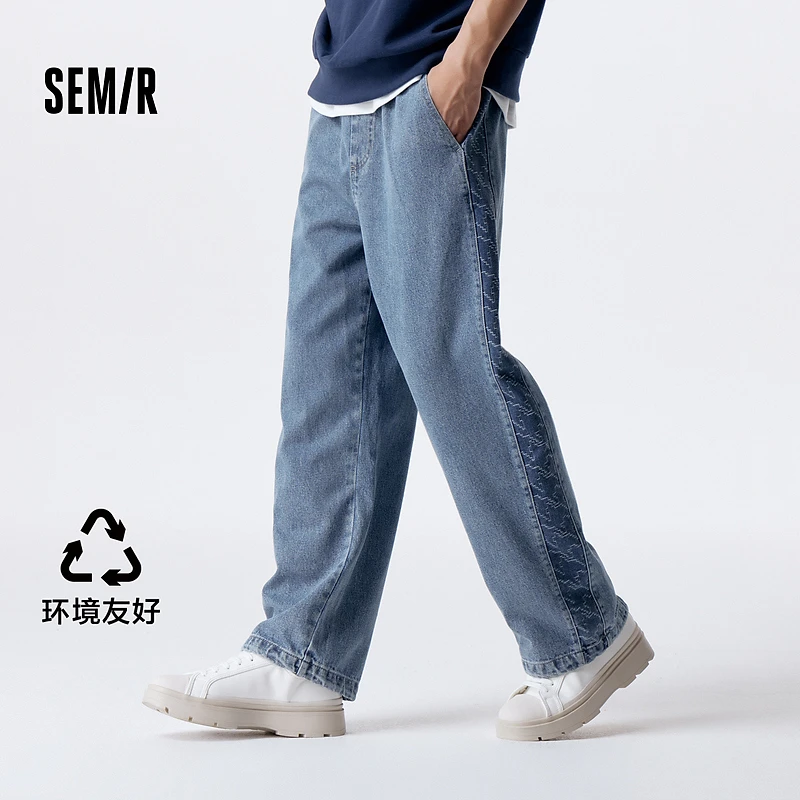 森马牛仔裤男冬季设计感时尚拼接宽松直筒裤子松紧腰长裤复古美式